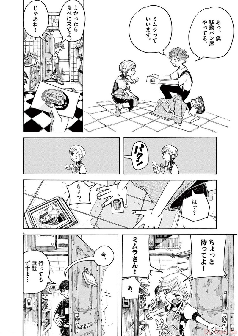 P4