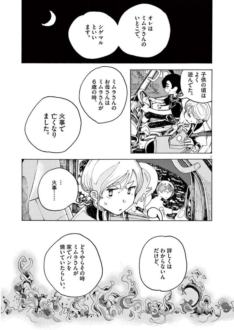 P7