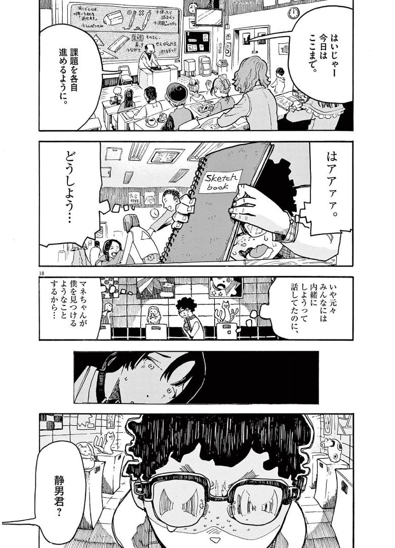 P18