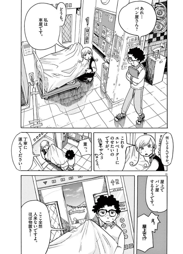 P19