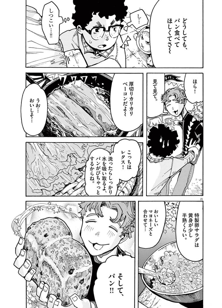 P21