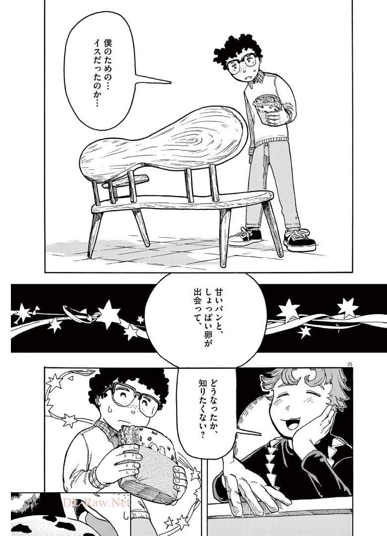 P25