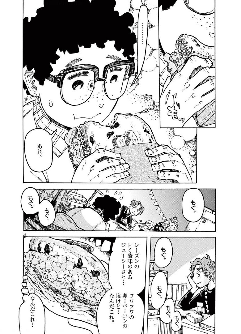 P26
