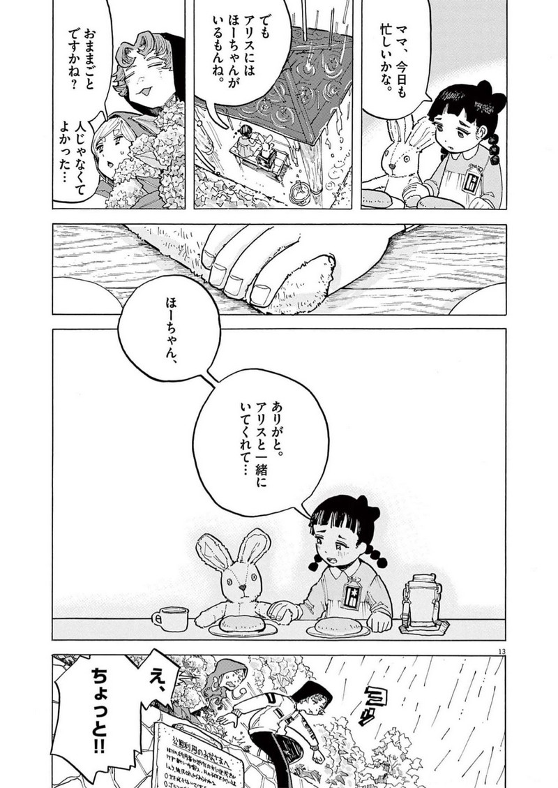 P13