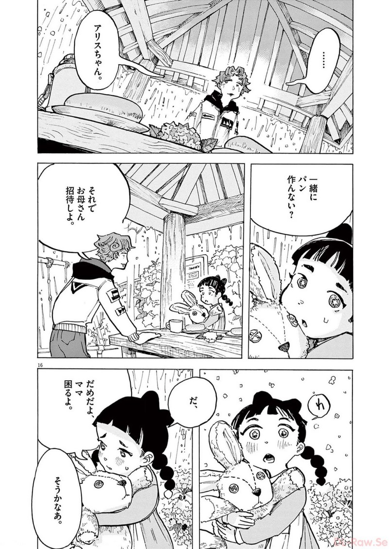 P16