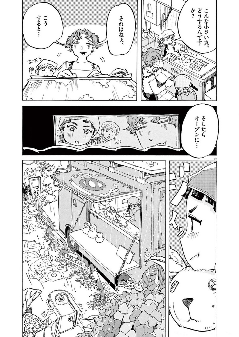 P19