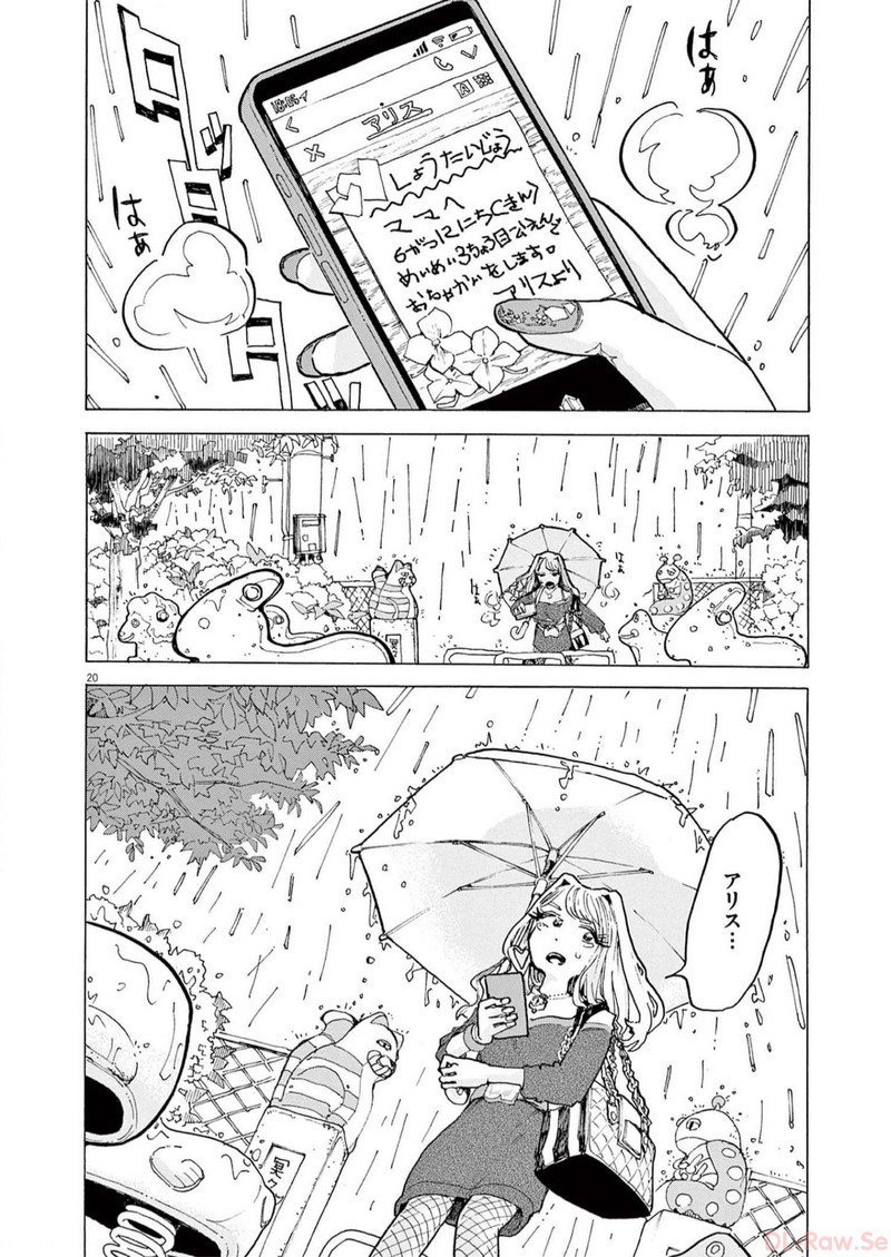 P20