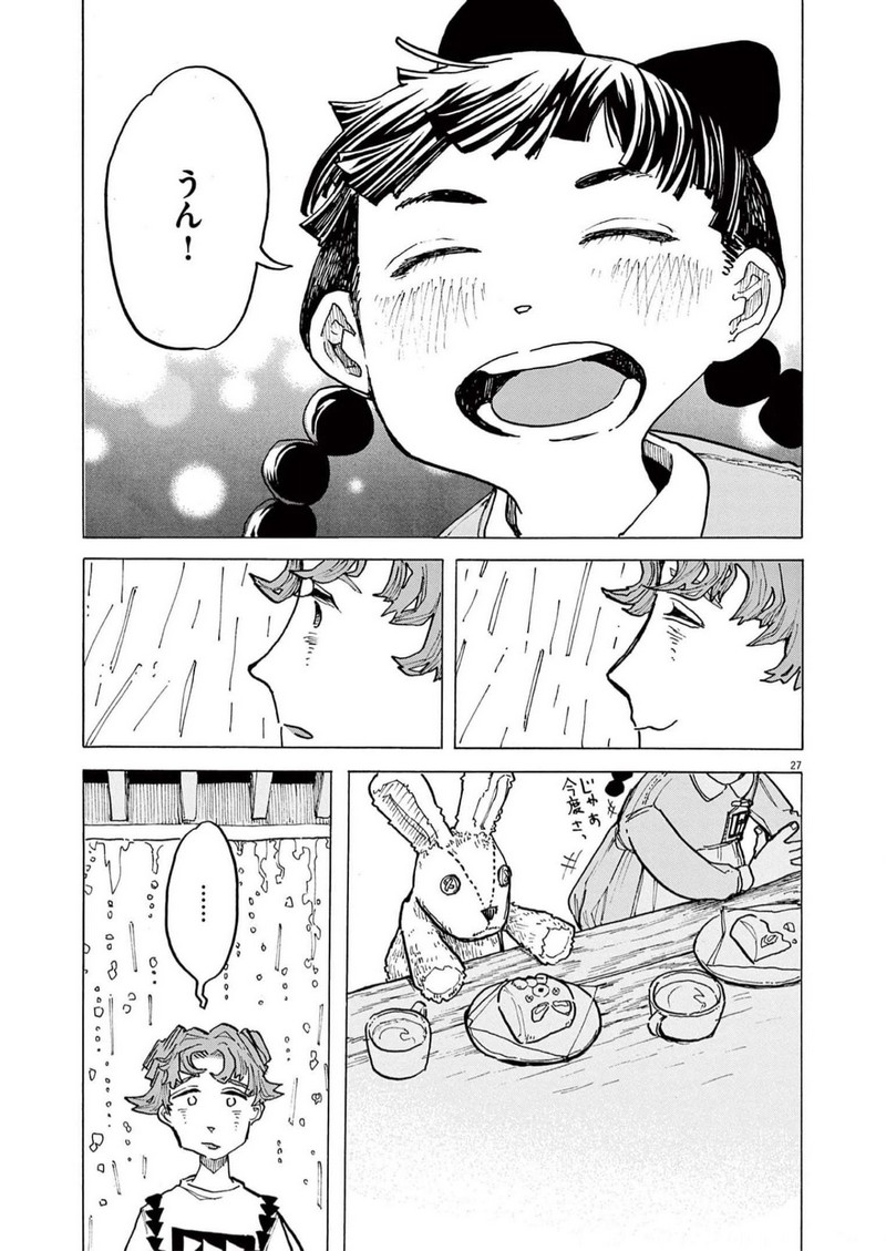 P27