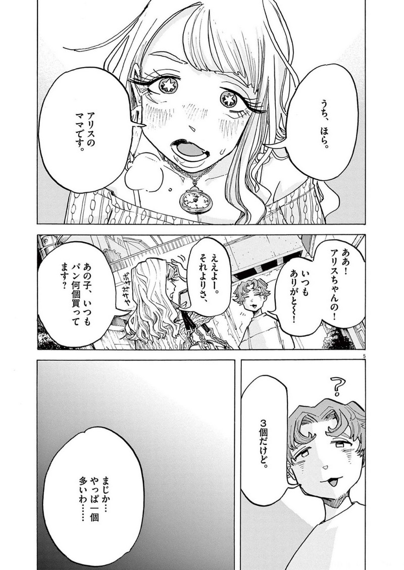 P5
