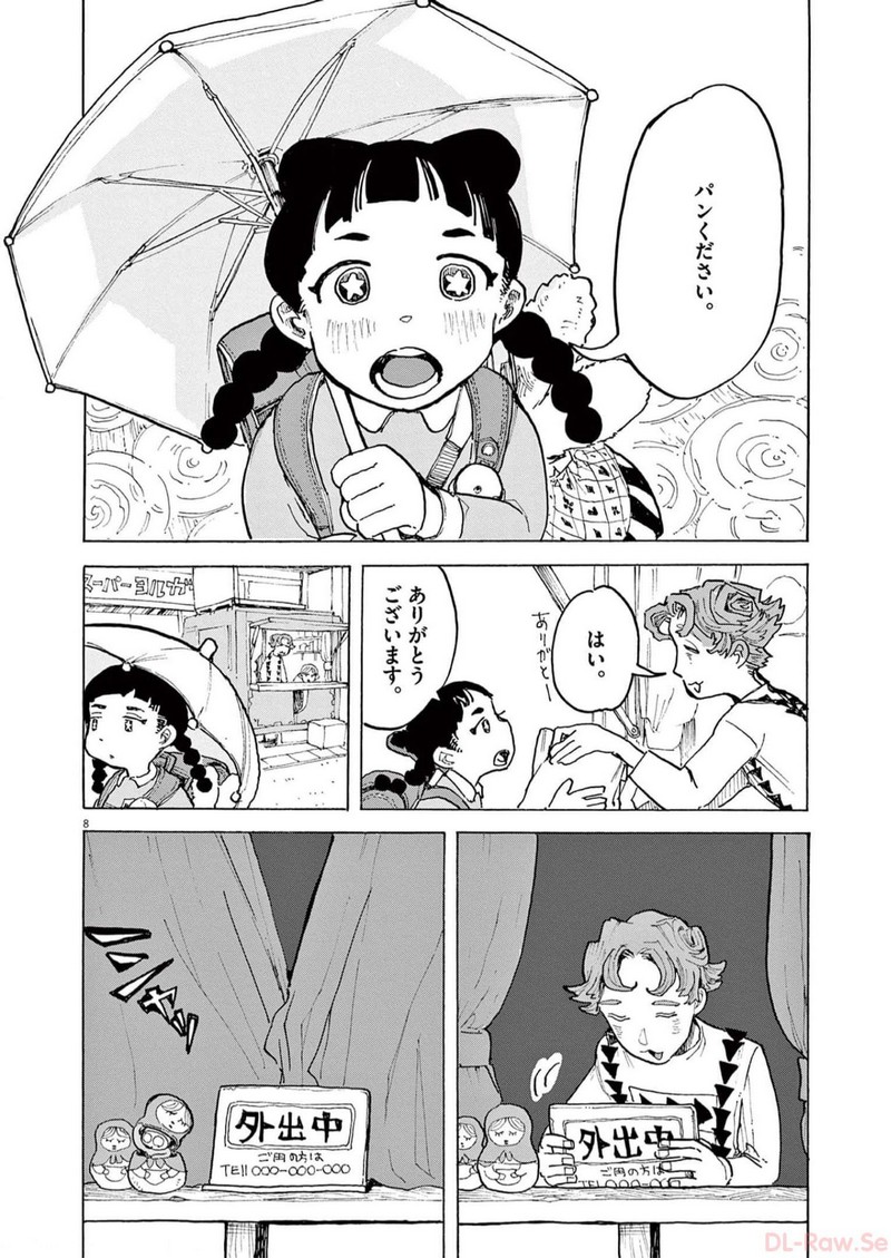 P8