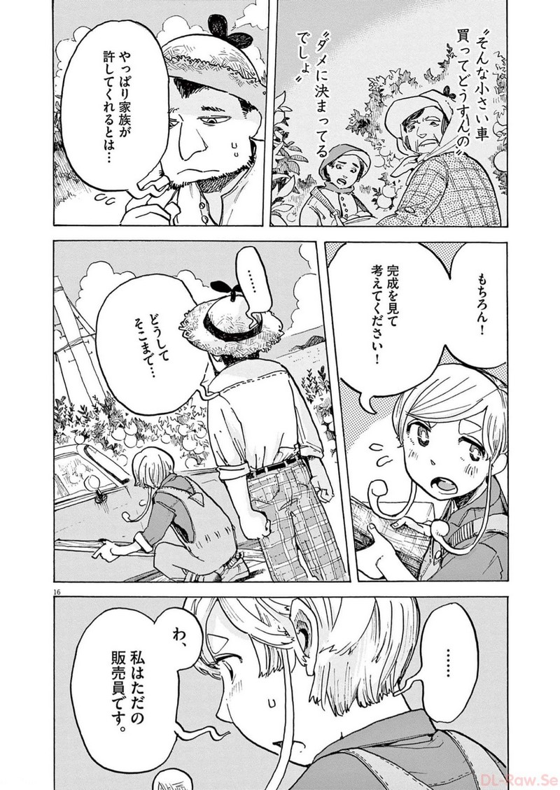 P16