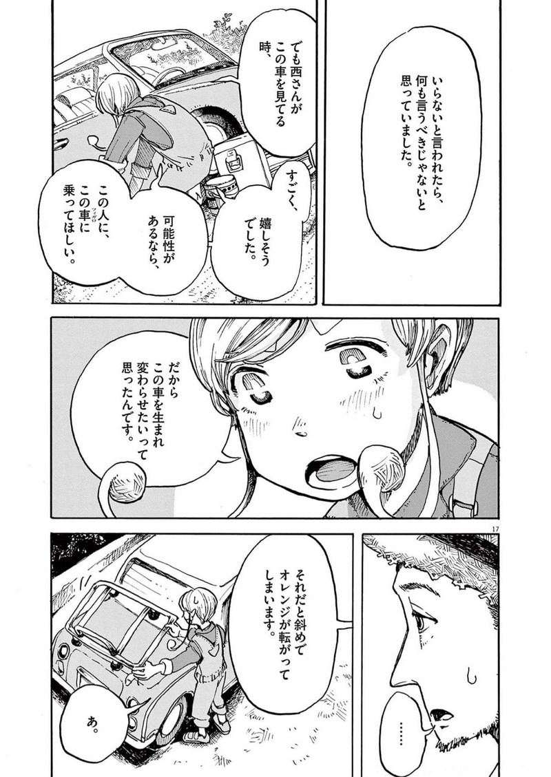 P17