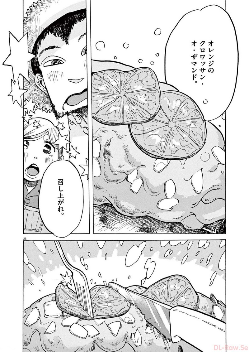 P26