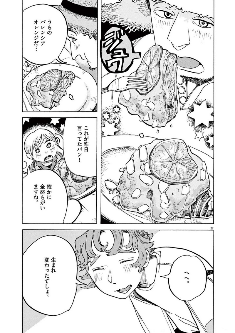 P27