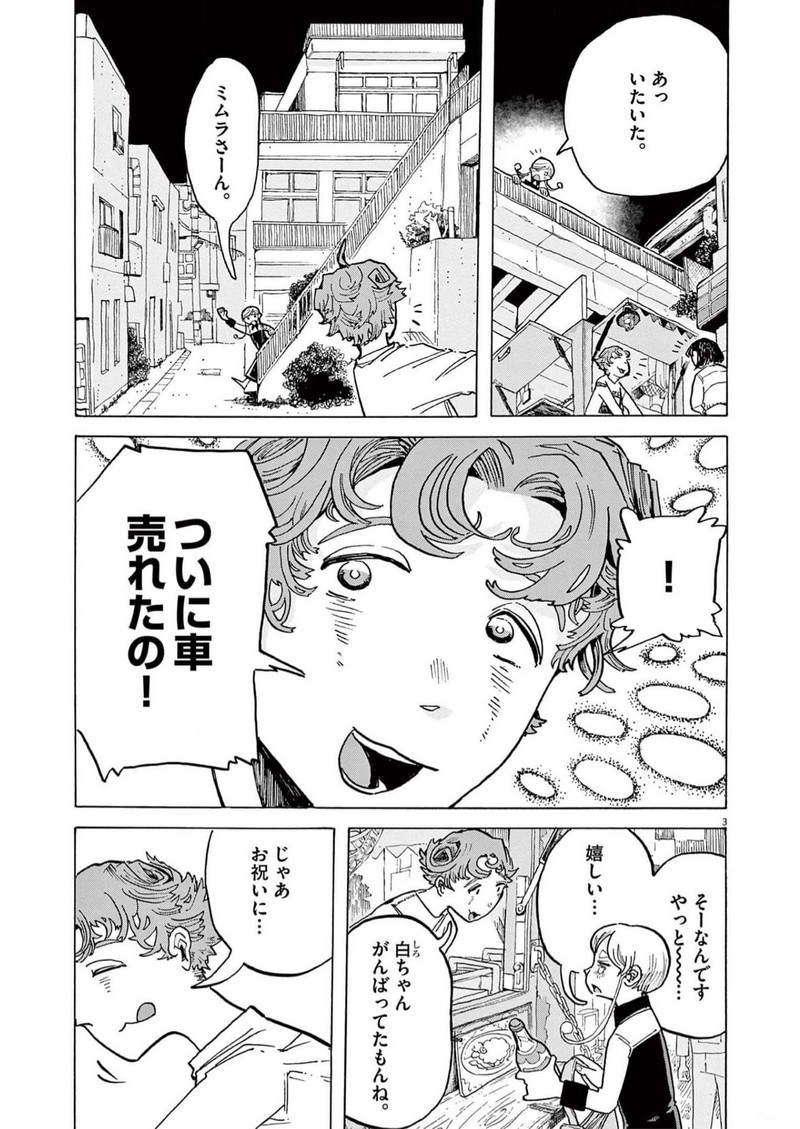P3