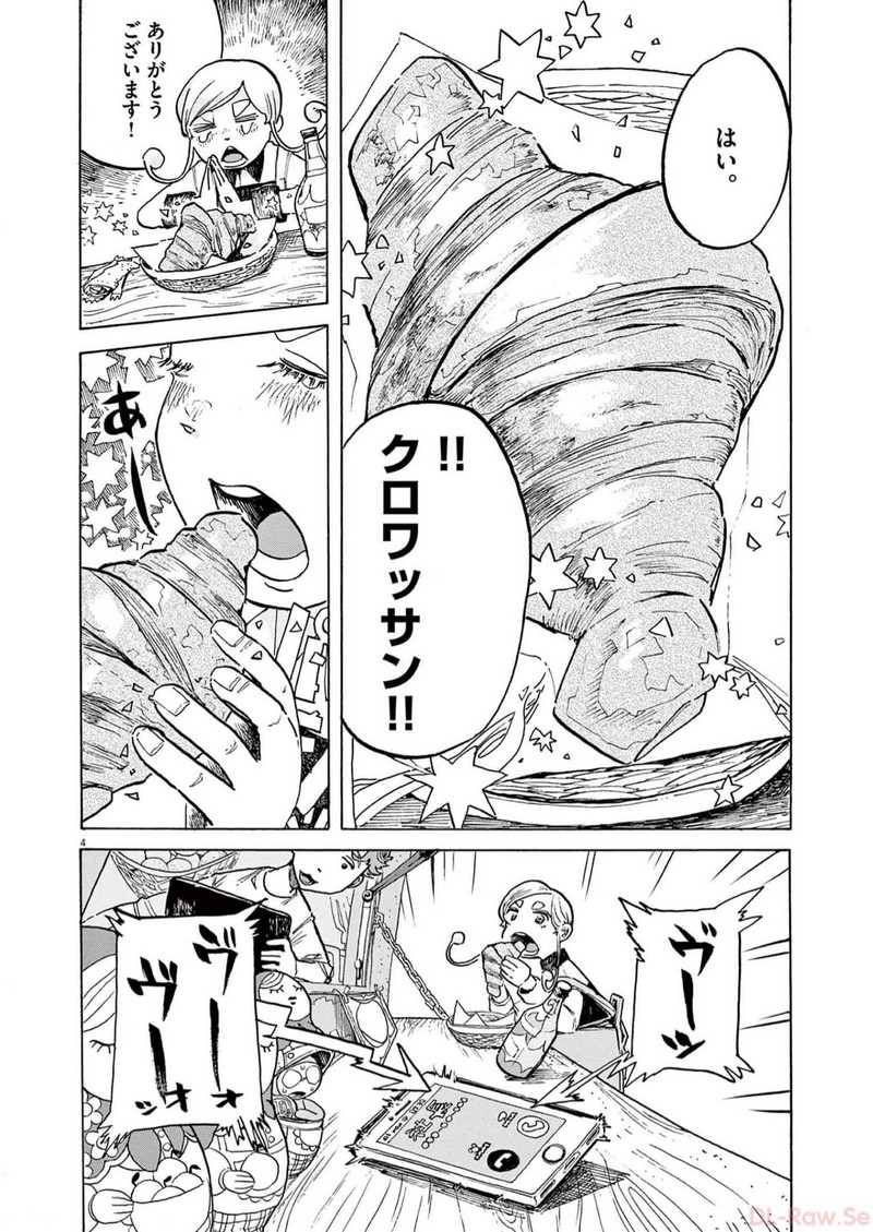 P4
