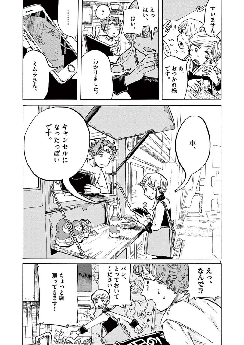 P5