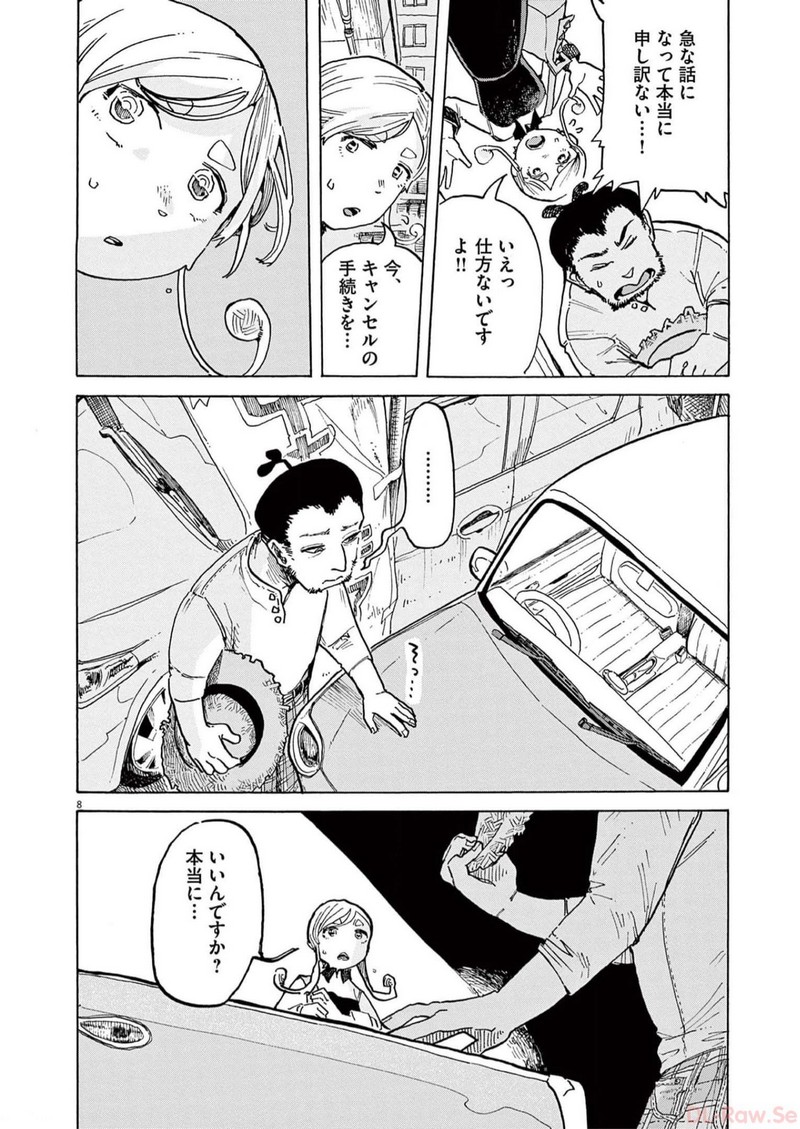 P8