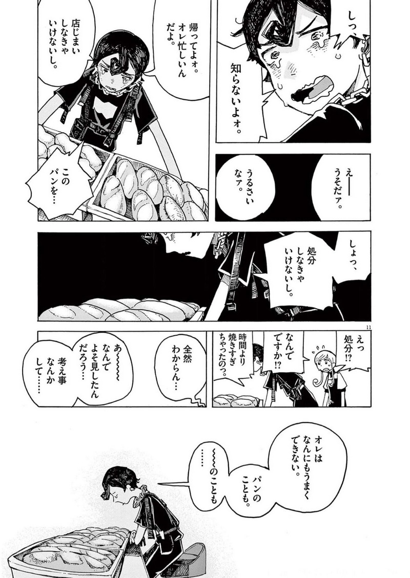 P11