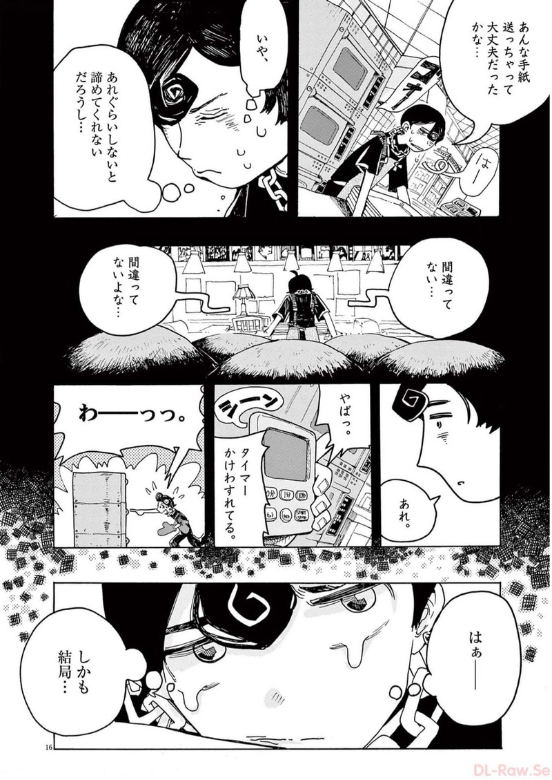 P16