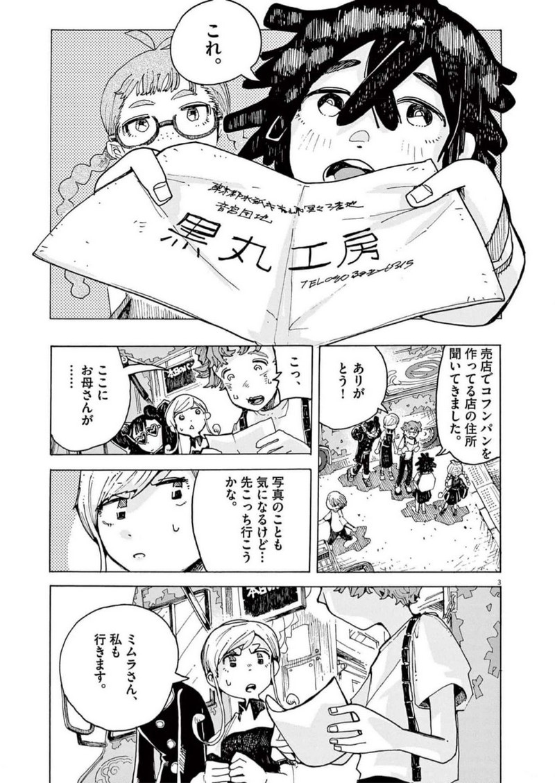 P3