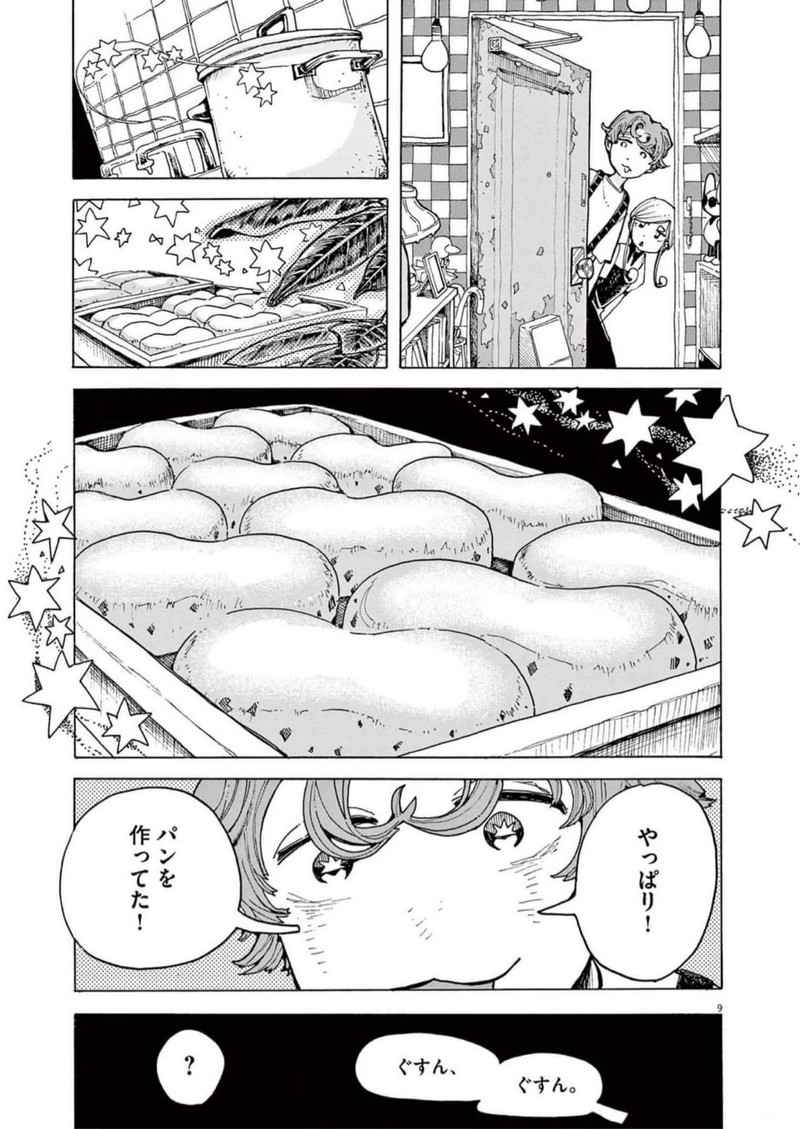 P9