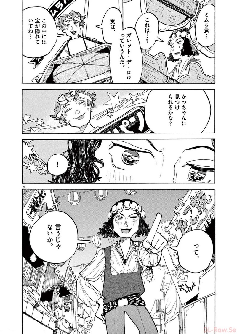 P22