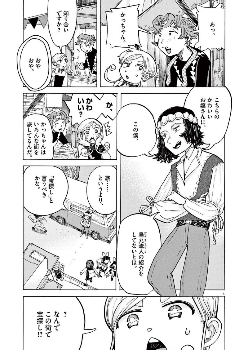 P5