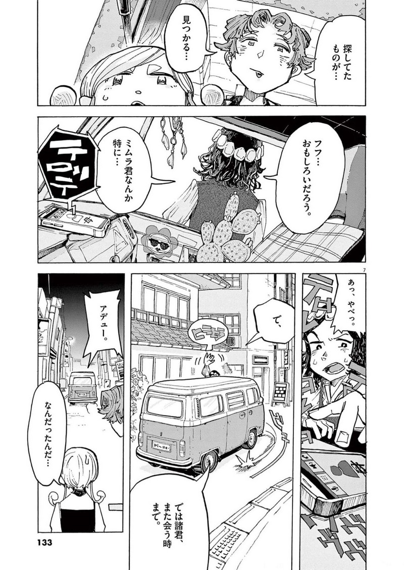 P7