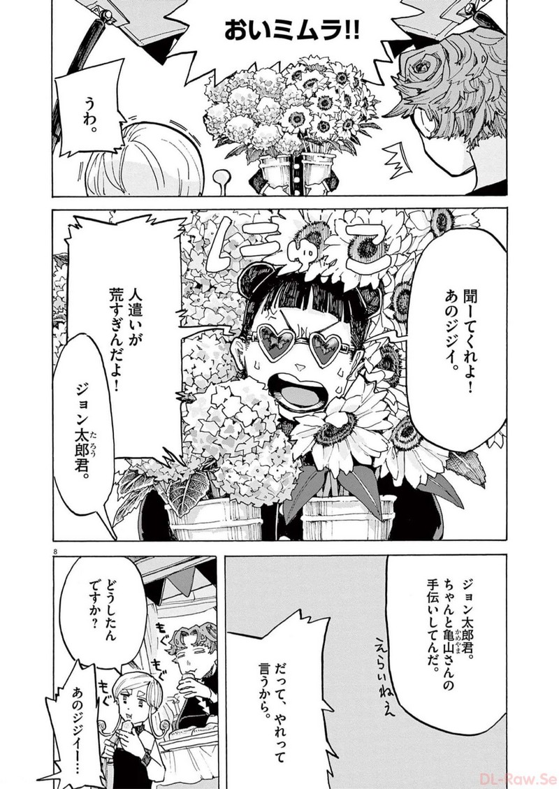 P8