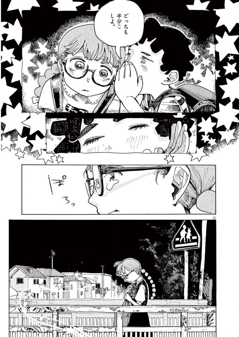 P21