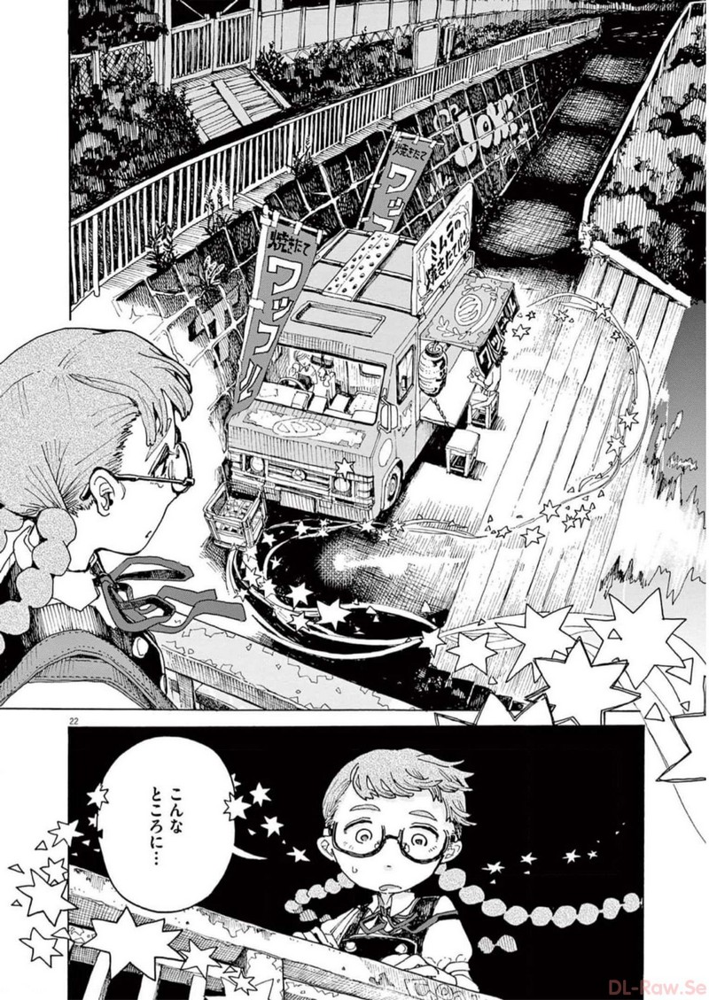 P22