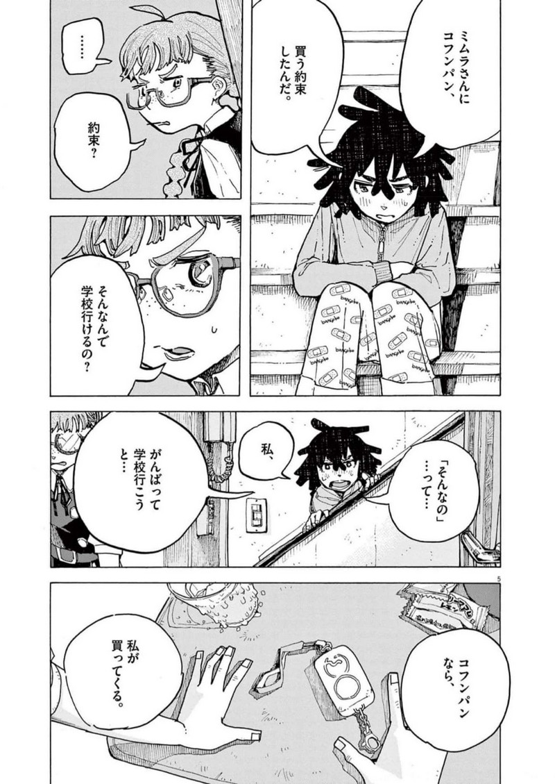 P5