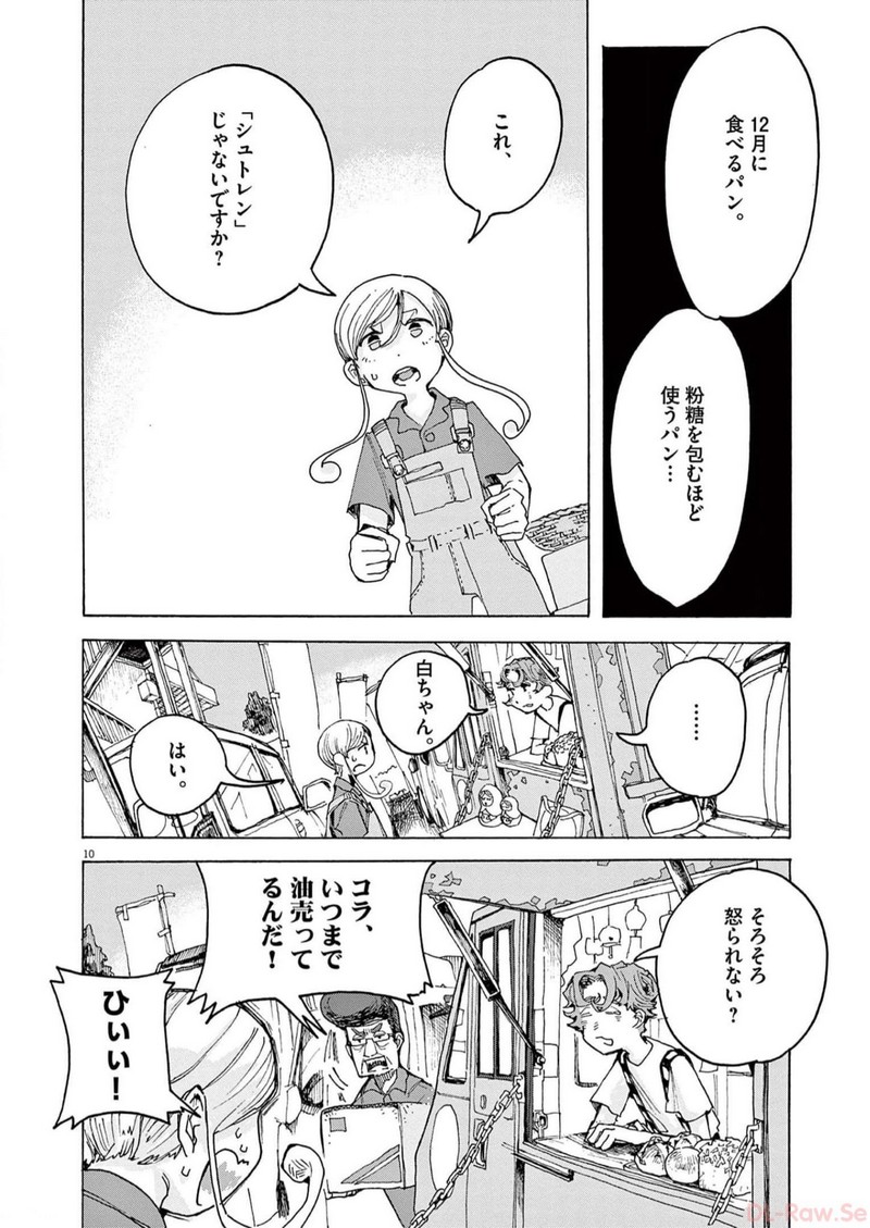 P9