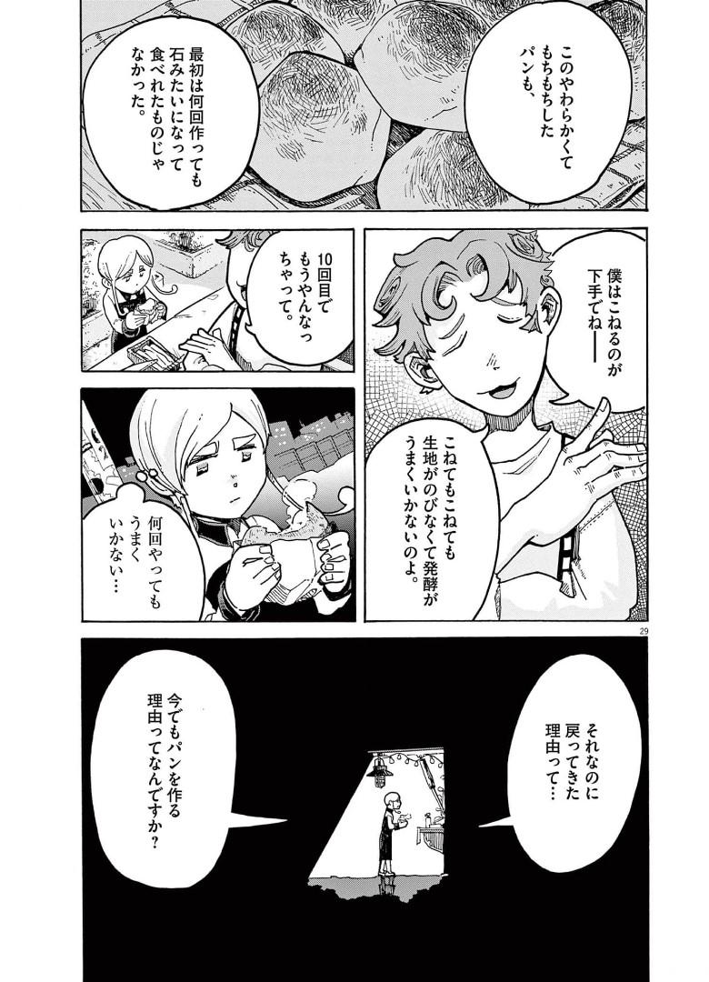P29