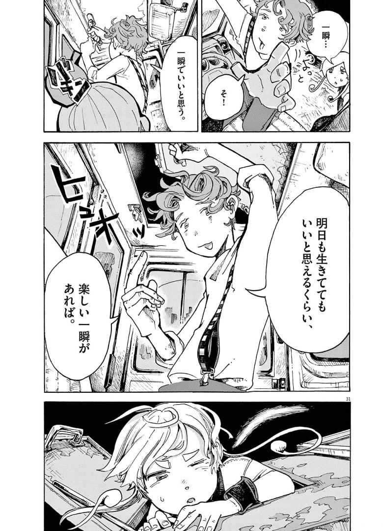 P31