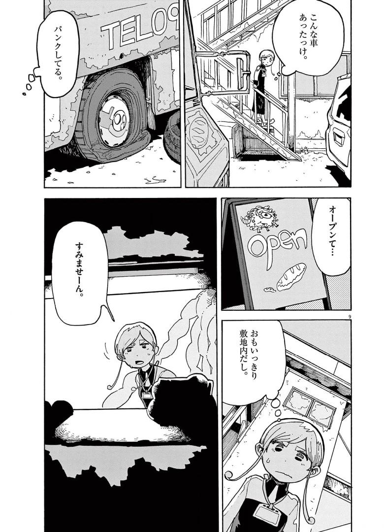 P9
