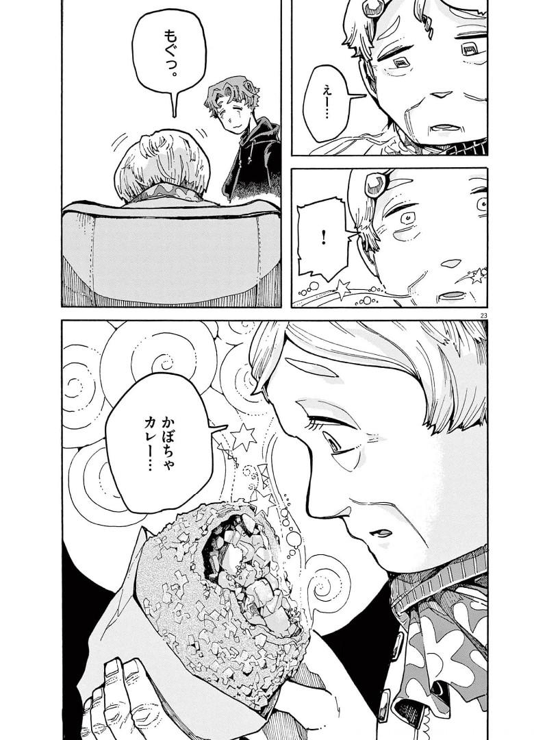 P23