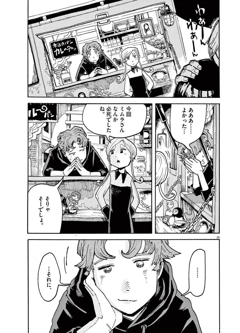 P29