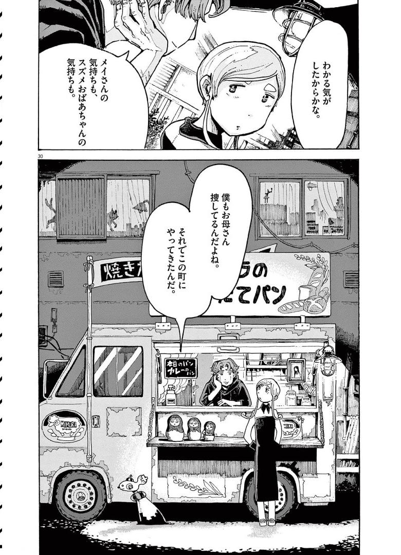P30