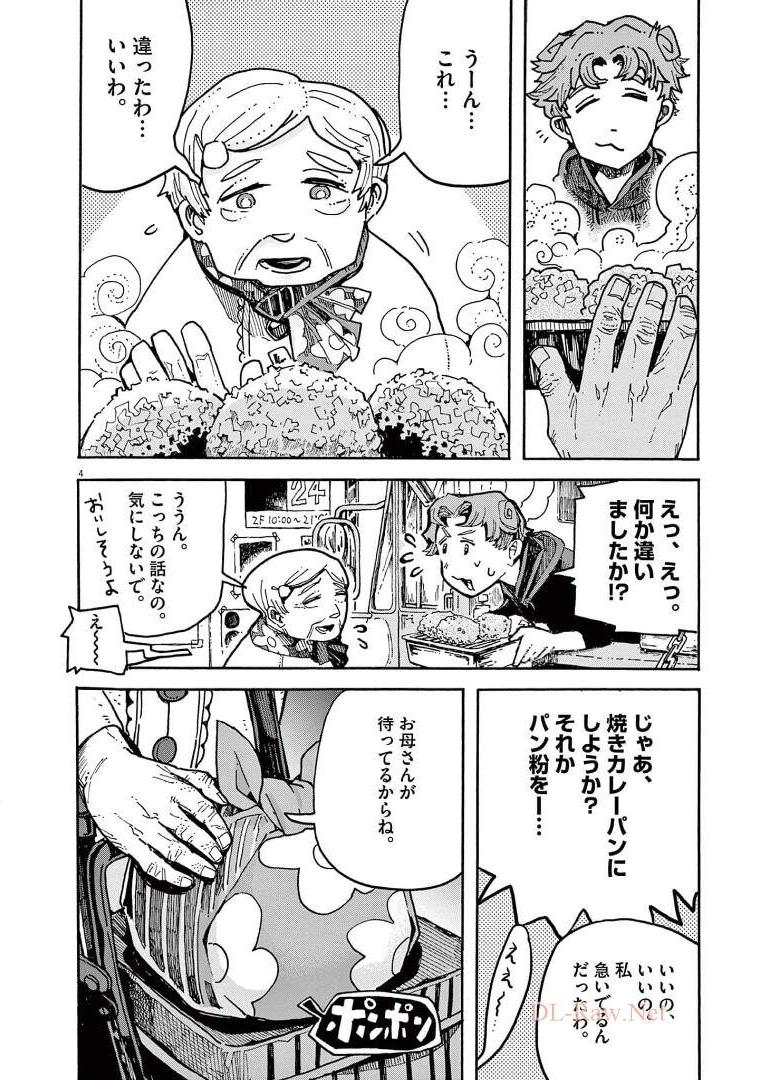 P4