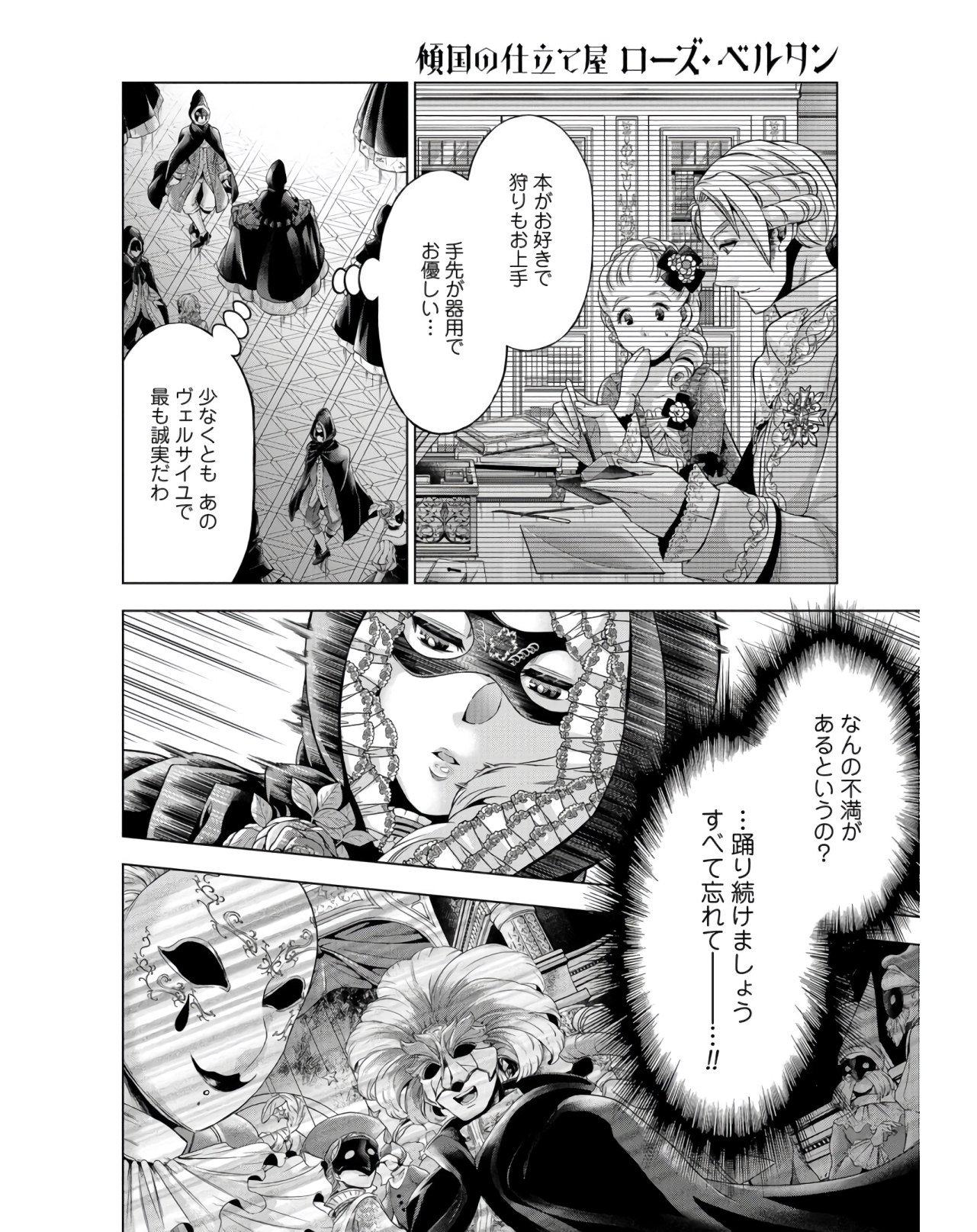 P26