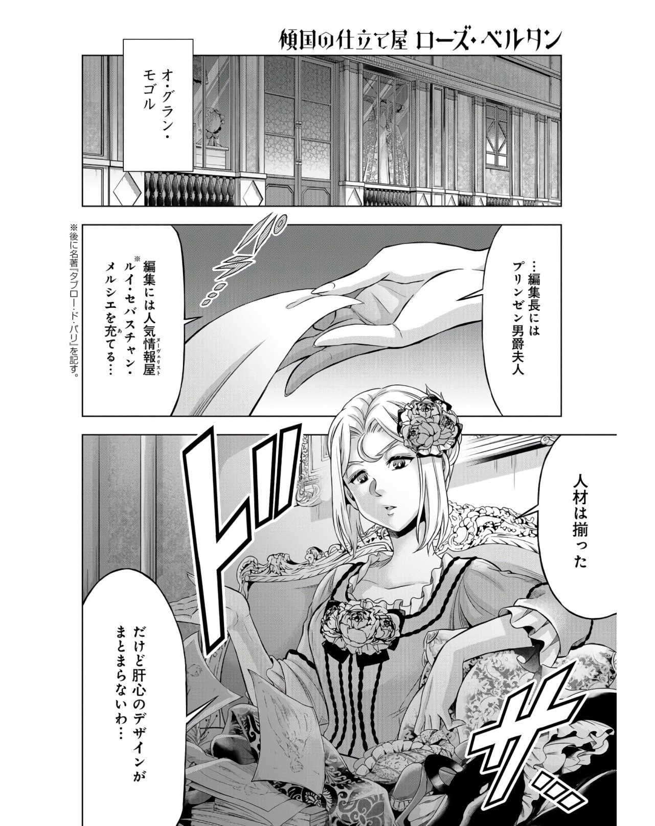 P30