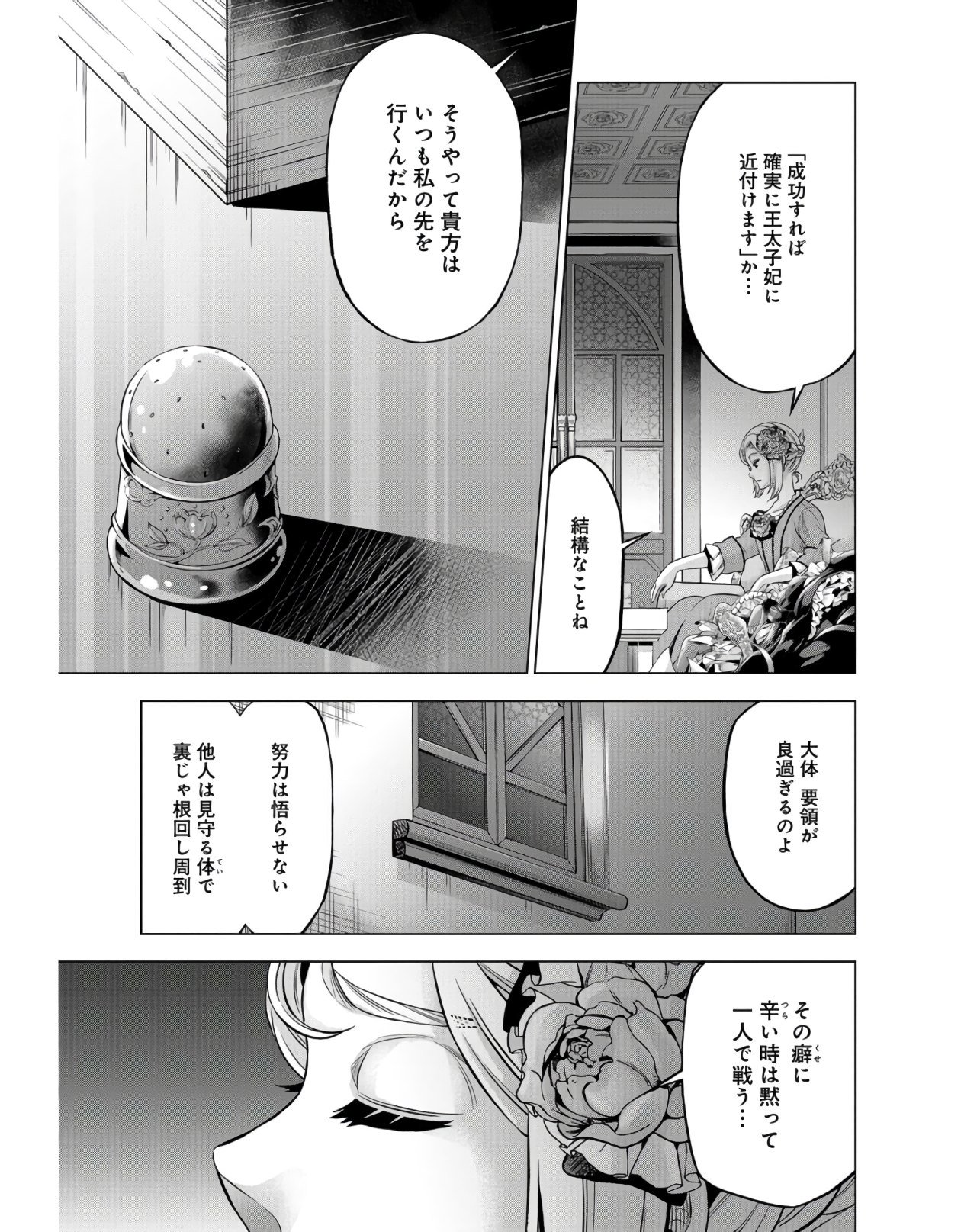P31