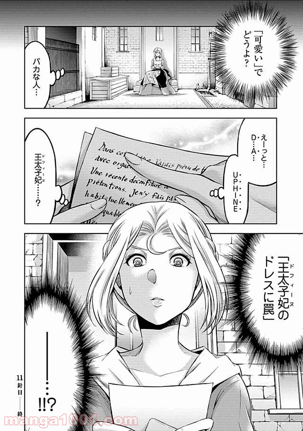 P32