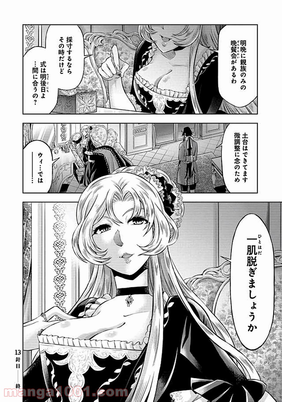 P32