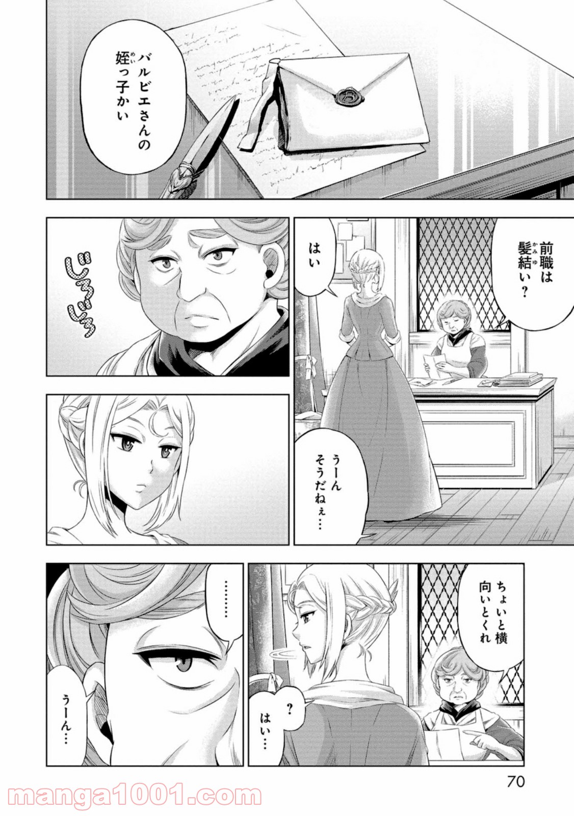 P12