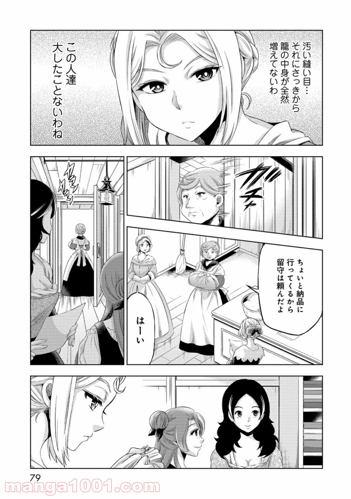 P21