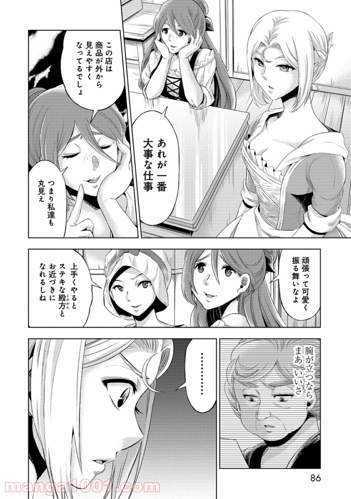 P28