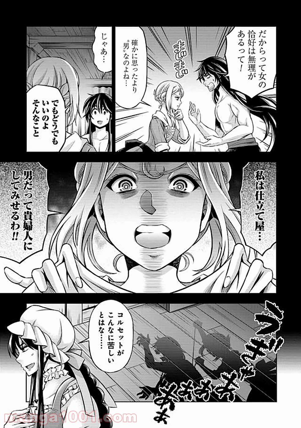 P7